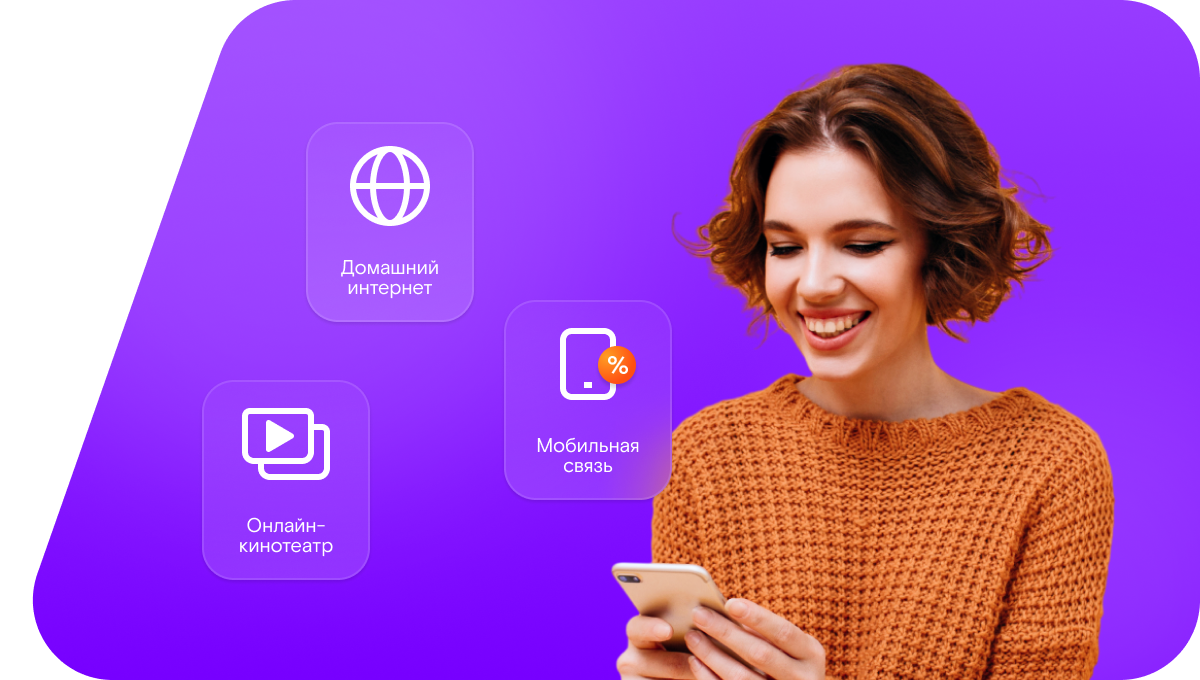 Промо-тарифы Ростелеком в&nbsp;село Ключи-Сап (Республика Татарстан)